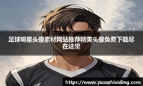 芒果体育app下载